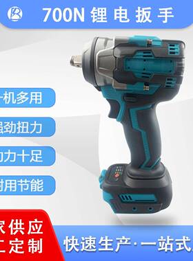 700N电扳手大扭力无刷锂电大功率汽修充电式风炮紧固扳手外贸