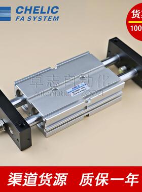 CHELIC/气立可MRB-R25/L32X50/100/150/200/250-SG2-SB2-SD2气缸