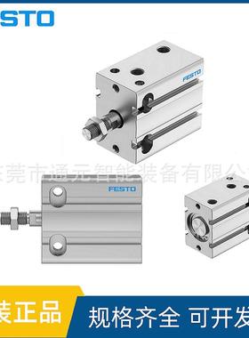 紧凑型气缸DMM/DPDM-Q-6-10-16-20-25-32-5-10-20-25-30-40-50-PA