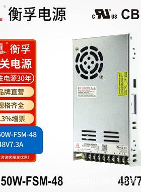 衡孚HF350W-FSM-48出口电源DC48V7.3A直流电源小薄型工业开关电源
