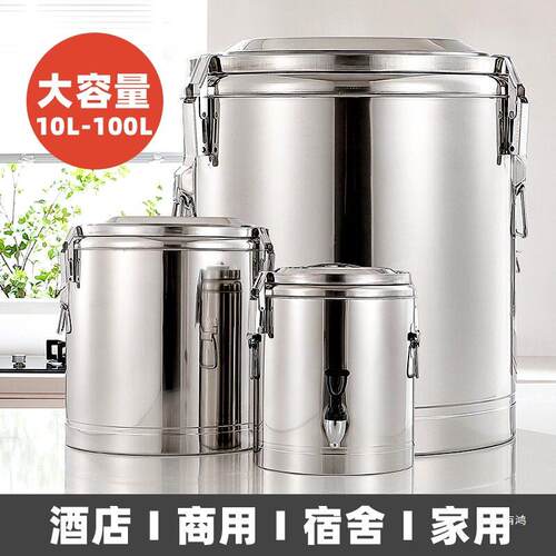 304保温桶商用大容量不锈钢保温汤粥奶茶冰粉桶摆摊冰块食堂饭桶