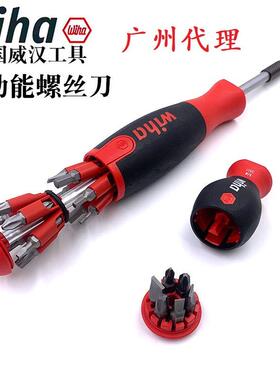 德国进口wiha威汉弹仓式26合1多功能螺丝刀十一字起子4090733736