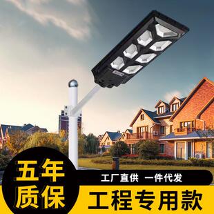 爆款solarlight路灯LED一体化太阳能路灯飞翼工程高杆路灯