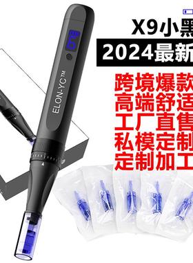 爆款ELON-YC电动微晶仪X9纳米微针仪头皮微晶导入电动微针仪