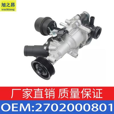 适用奔驰A200M270发动机冷却电子辅助水泵2702000800/2702000000