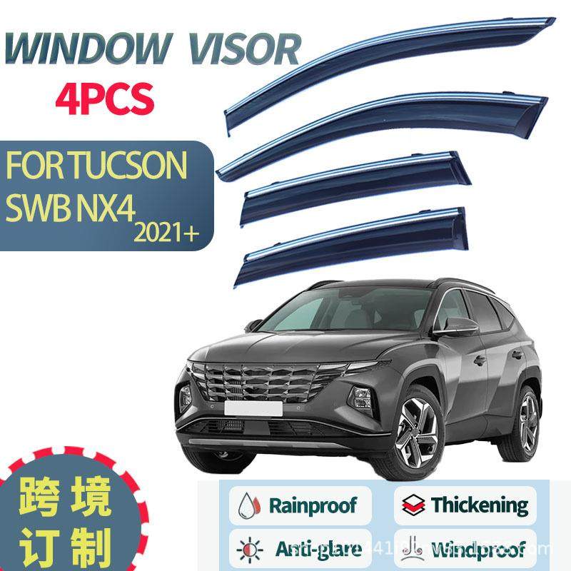 适用现代途胜车窗晴雨挡雨眉侧窗导流板TUCSON2021+Windowvisor