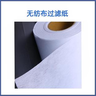 拉丝油过滤布乳化液过滤布各种工业过滤布工业过滤纸