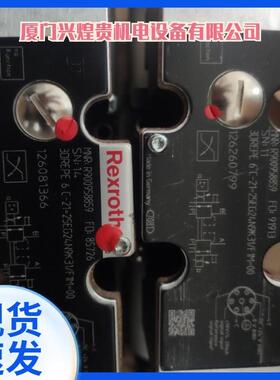 力士乐柱塞泵A10VSO140DRG/32L-PPB22U99