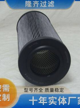 1.1000G60-A00-0-M不锈钢折叠滤芯盾构机配件滤芯现货R928047277