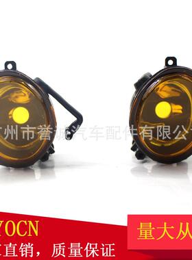 适用于宝马5系E39M53系E46M3前杠灯防雾灯雾灯汽车零配件