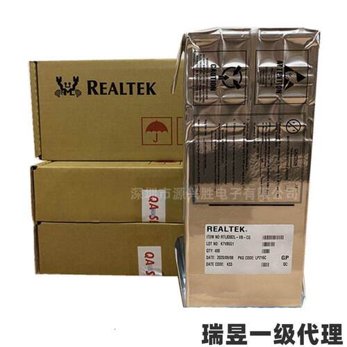 RTL8125BI-CGQFN-48以太网芯片IC收发器