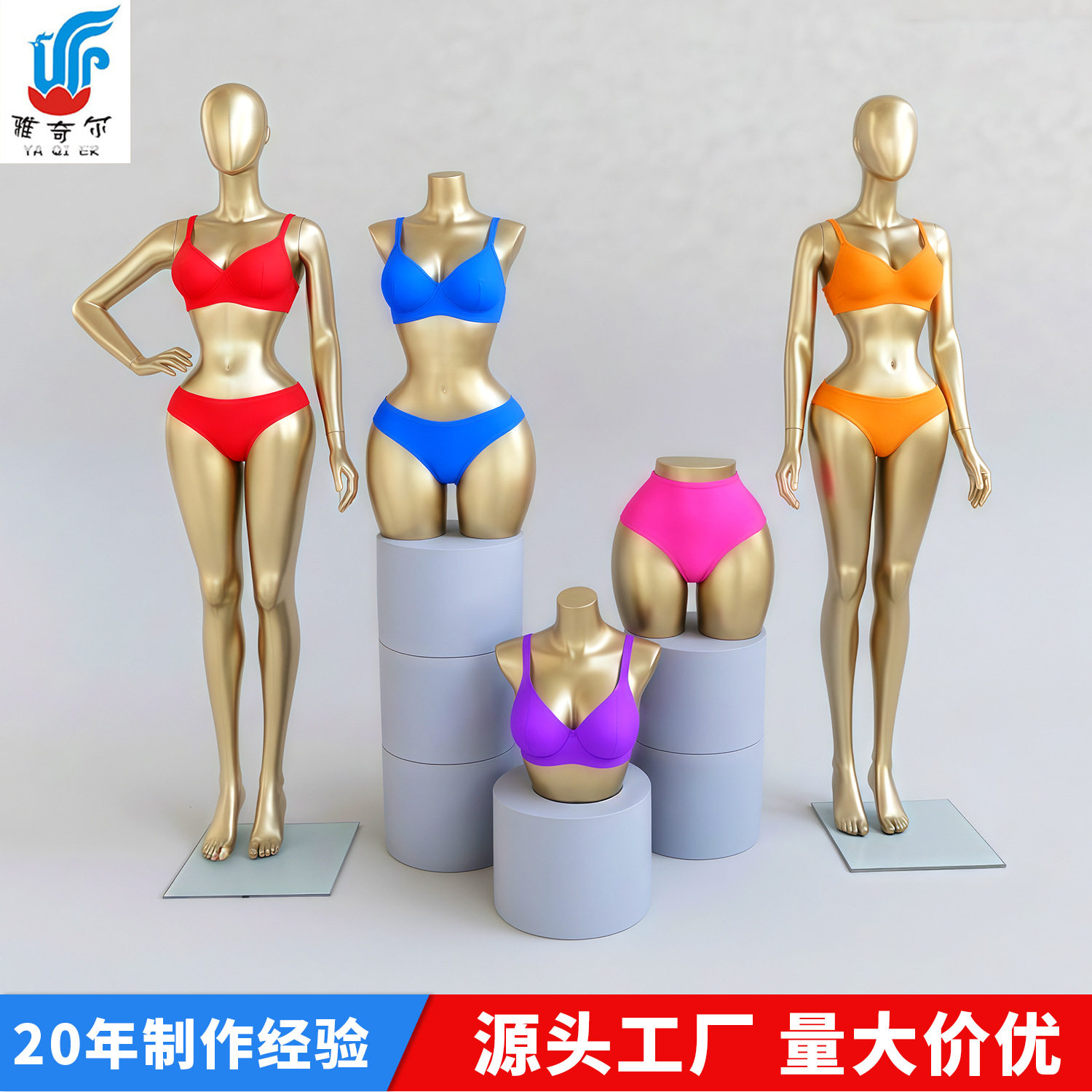 苏州供应欧美金色大胸细腰女装模特大屁股橱窗服装店假人道具