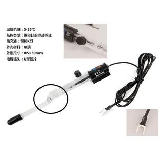 现货！上海雷磁232型参比电极/甘汞电极