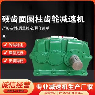 减速机器齿轮箱ZSY280 NZS62硬齿面圆柱齿轮减速机 YNS620