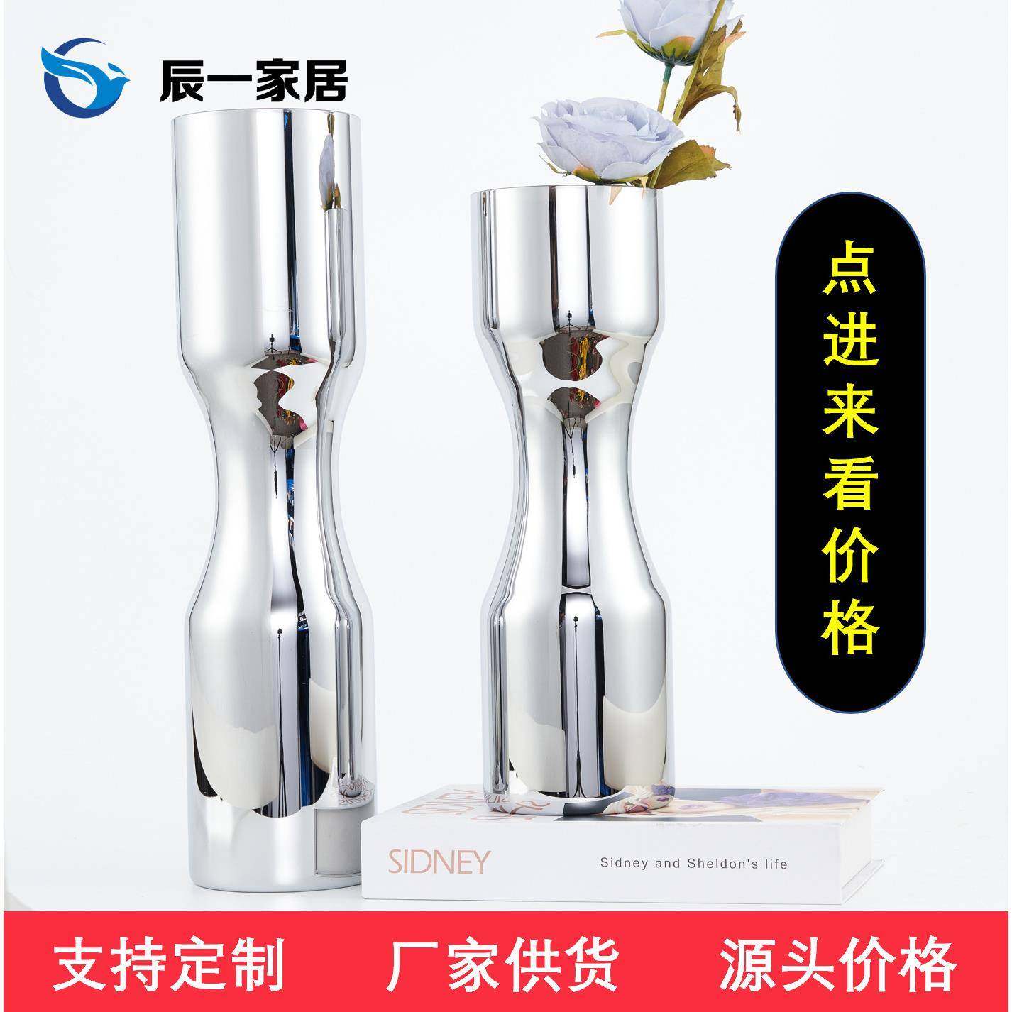 家居饰品玻璃花瓶摆件创意客厅插花餐桌样板房现代装饰插花器,机械设备,其他机械设备,淘宝优惠券,粉丝福利购,淘宝优惠卷