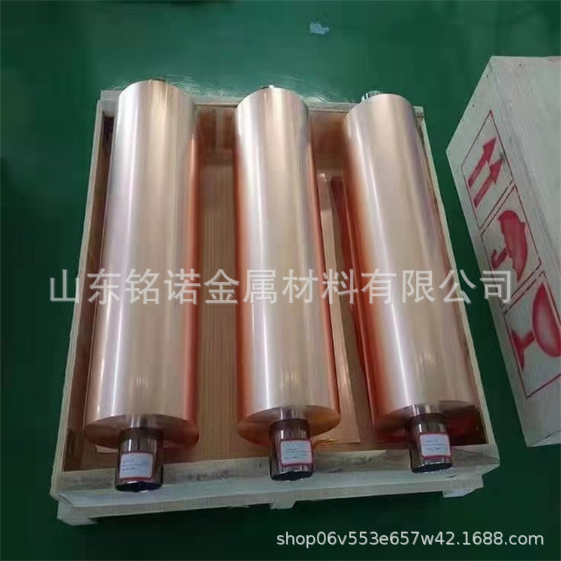 0.05mm铜铝复合泊1060+T2轧制单双面铜铝复合板.带.卷10%20%现货