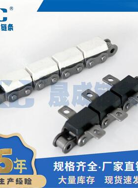 08B-G1橡胶链条橡胶盖板链条橡胶块链条橡胶输送链节距12.7