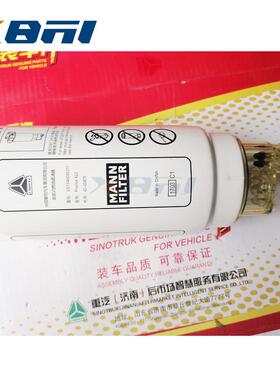 VG1047080011重汽汕德卡C7HC9H豪沃TX7配件滤芯和滤杯总成