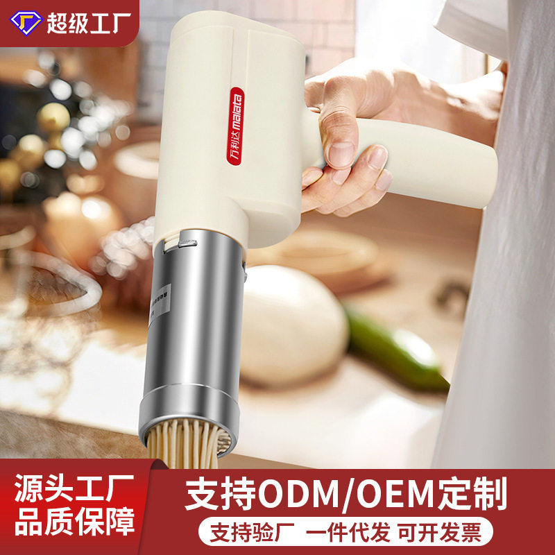 厂家批发面条机家用全自动小型电动手持做饸饹面机挤面压面机