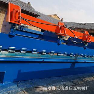 全自动彩钢4米折弯机4米剪板机设备彩钢瓦压瓦机设备