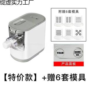 面条机家用全自动压面机小型全自动制面机压面和面一体机饺子皮机