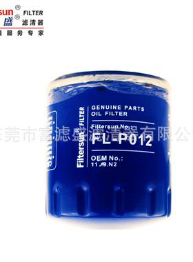 机油滤清器1109.N2适用宝沃BX3/BX5标致307风神AX7滤芯FL-P012