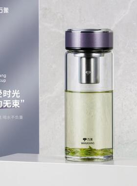 万象单层玻璃杯便携家用茶杯办公室男女士泡茶杯U275270ML