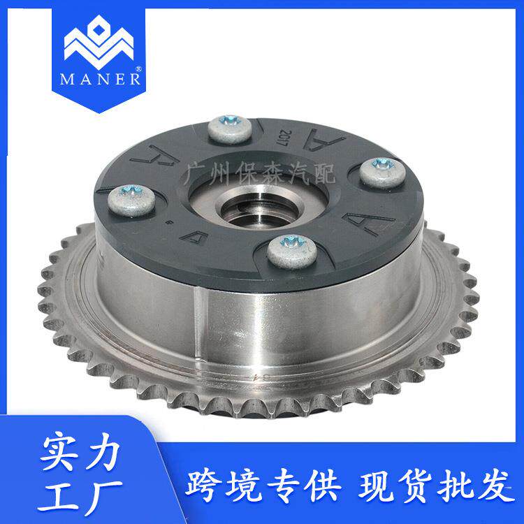 汽车发动机正时齿轮凸轮轴相位调节器适用于奔驰A2710500900