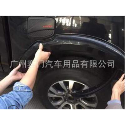 RANGER轮眉适用2015-2018款rangerT6T7T8改装轮眉装饰条挡泥板黑