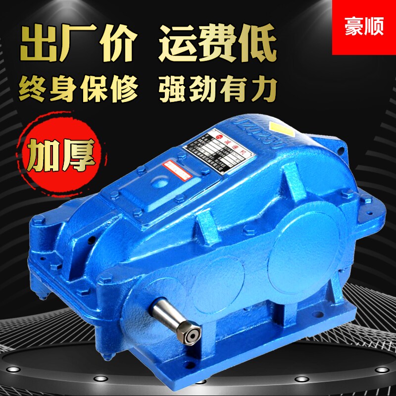jzq250/jzq350/jzq400/jzq500减速机变速箱减速齿轮箱卧式减速器