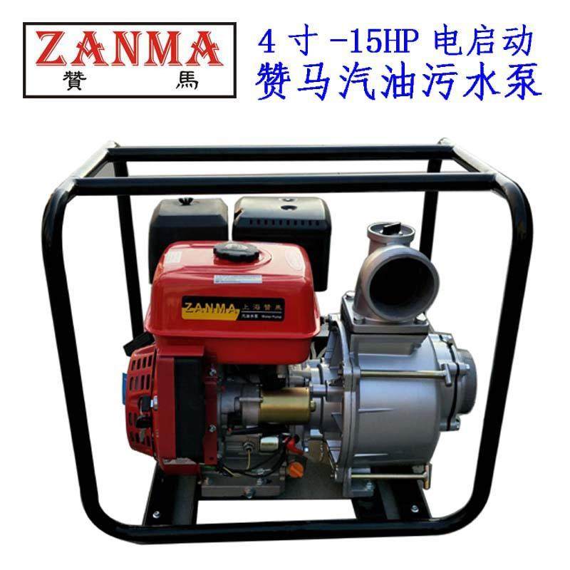 赞马4寸汽油污水泵电启动15马力排污泵190防汛防洪应急物业抽水机