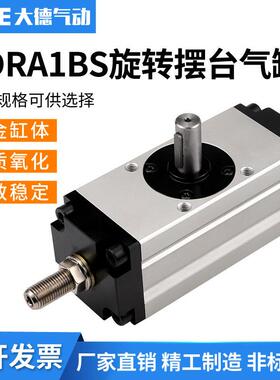 旋转回转摆动气缸CDRA1BS30-90/CRA1BS50*180/63/80/100-90-180度
