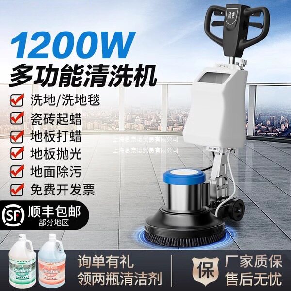 洁霸BF522酒店地毯清洗机商用洗地毯机器工业手推式多功能单擦机