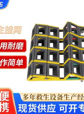 救生挂网手持可折叠软网梯多用途小艇舷侧救生框防护网