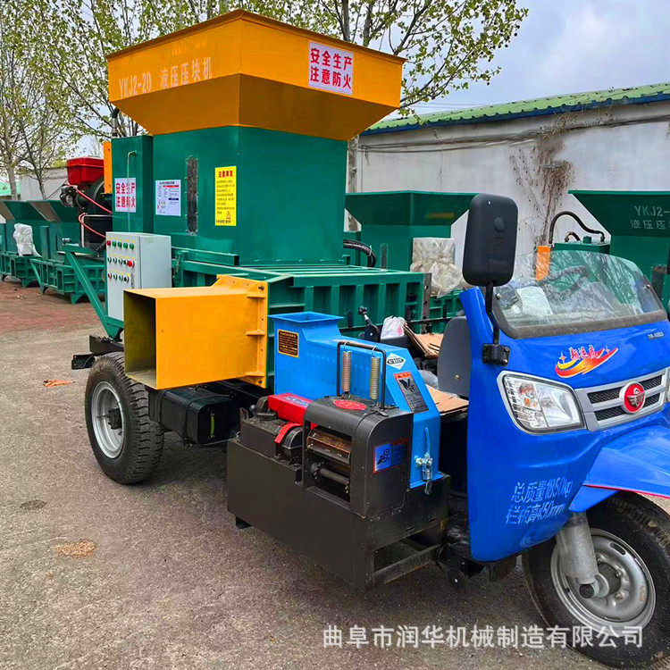 流动车载自走式三轮铡草压块机35马力农用移动饲草揉丝打包机润华