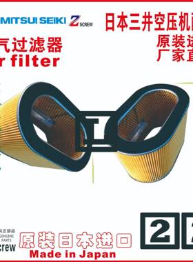 三井t无油单螺杆空压机tZ226AX-RtZS08HRtZ226AS3-RtZS08H