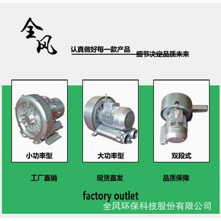 南京直销RB高压鼓风机管道送风增压配套小型高压铝合金风机低噪音