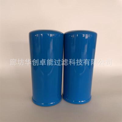 DBB8666DBB8777DBB0248工程机械矿山机械高压管路液压油滤芯
