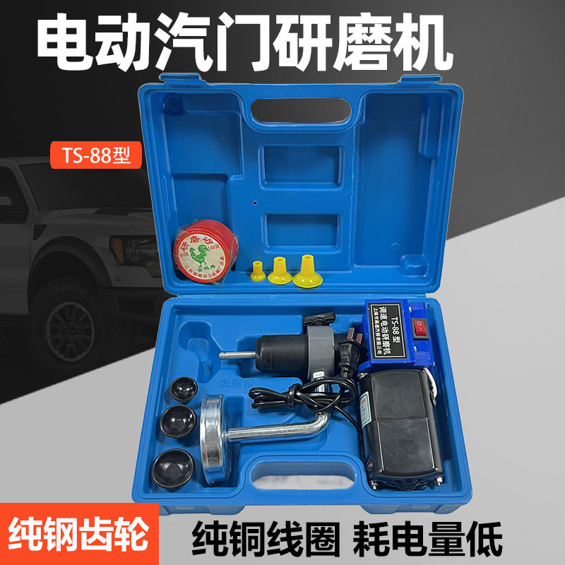 电动气门研磨机汽门研磨具发动机气门研磨器气门维修气门研磨工具