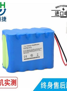适用ViasysHealthcareVELAT-BIRD21542AMED0022B11353电池