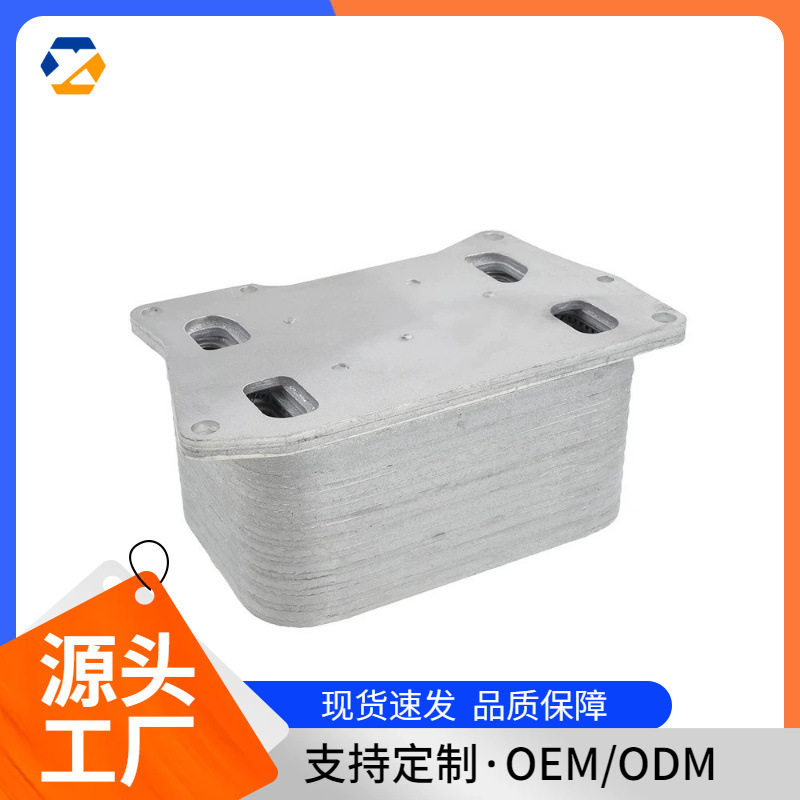 适用于奔驰汽车机油散热器A27818802012781880401现货跨境热卖