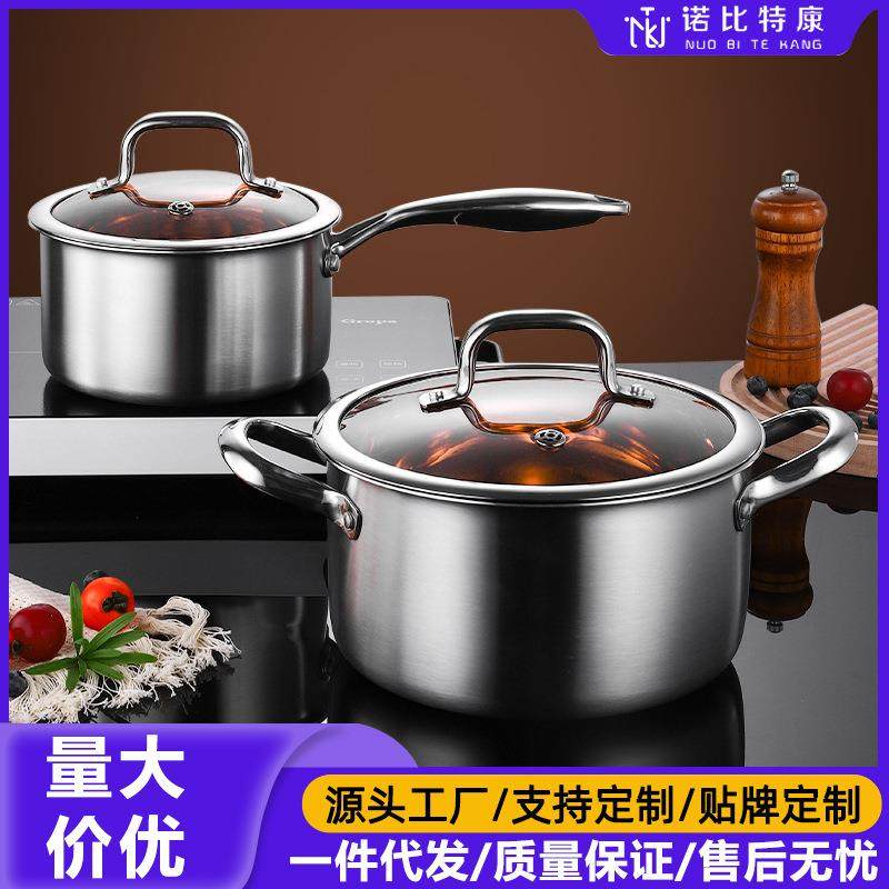 汤锅奶锅不粘锅炊具锅两件套厨房加厚304不锈钢锅具套装,机械设备,其他机械设备,淘宝优惠券,粉丝福利购,淘宝优惠卷