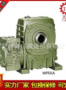 WPEKA蜗轮蜗杆减速机铁壳涡轮涡杆减速器安装参数图