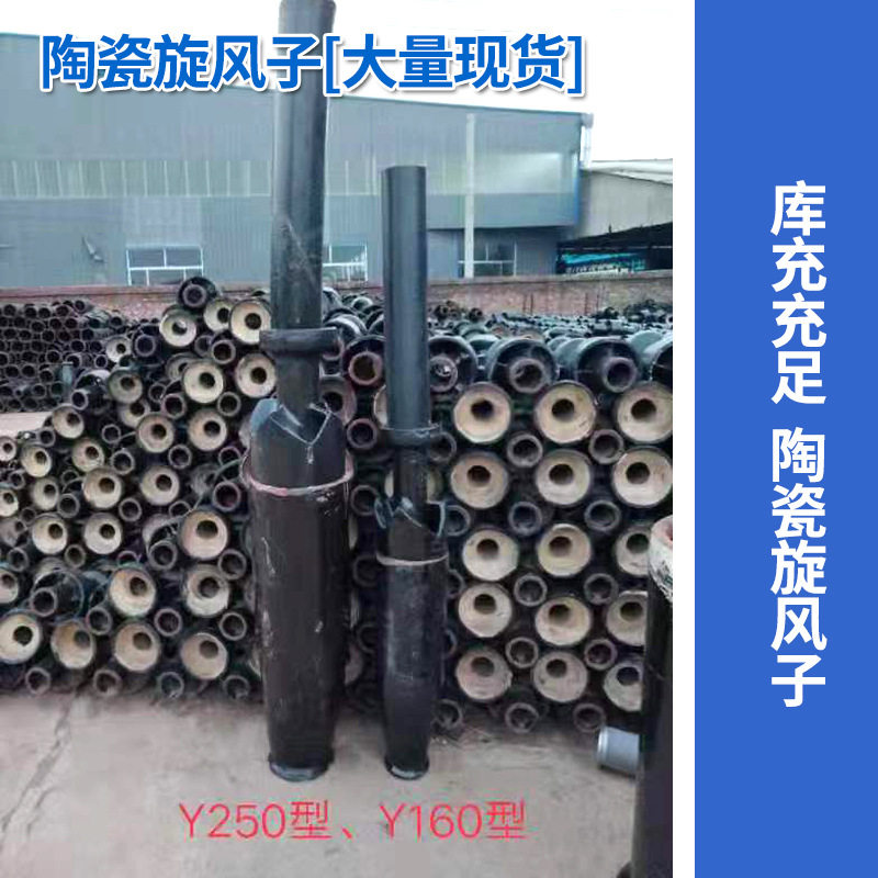冶金行业除尘器配件陶瓷旋风子烟气处理多管高温除尘器厂家