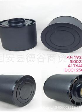 适用于空气滤清器机械配件空滤AH19220空气过滤器