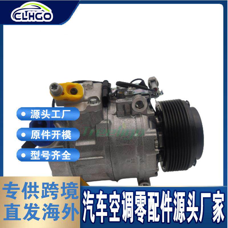 适用于宝马525/535/730/740/X5X6/F10压缩机DCP050774371006750