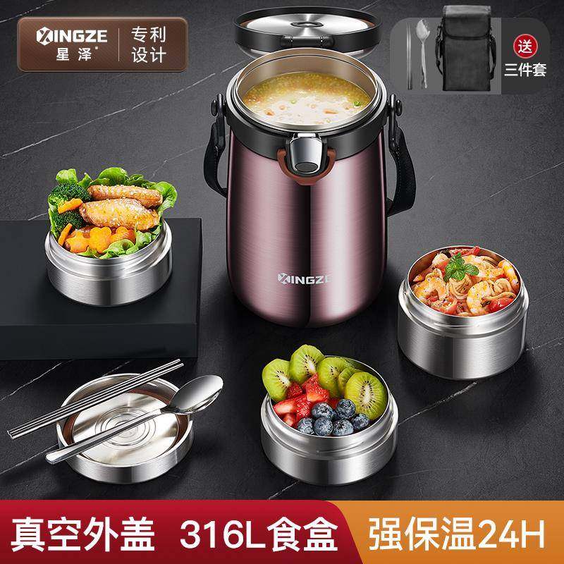 24小时超长保温饭盒桶家用上班族学生大容量316不锈钢便携304,纺织面料/辅料/配套,纺织机械配件,淘宝优惠券,粉丝福利购,淘宝优惠卷