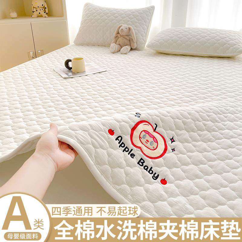 加厚全棉水洗棉床垫床褥垫家用纯棉床护垫宿舍防滑垫被褥子三件套,纺织面料/辅料/配套,纺织机械配件,淘宝优惠券,粉丝福利购,淘宝优惠卷