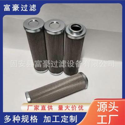 936719Q火电厂滤芯GL-110*160不锈钢材质磨煤机减速冷油装置