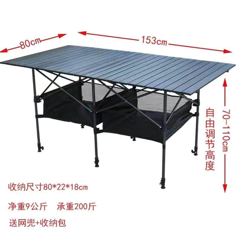 包邮户外折叠桌子便携式铝合金蛋卷桌可升降摆摊桌子加高野外露营